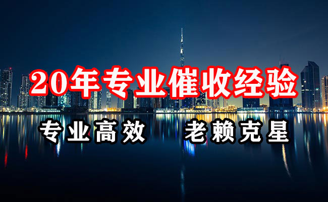 南岸讨账公司